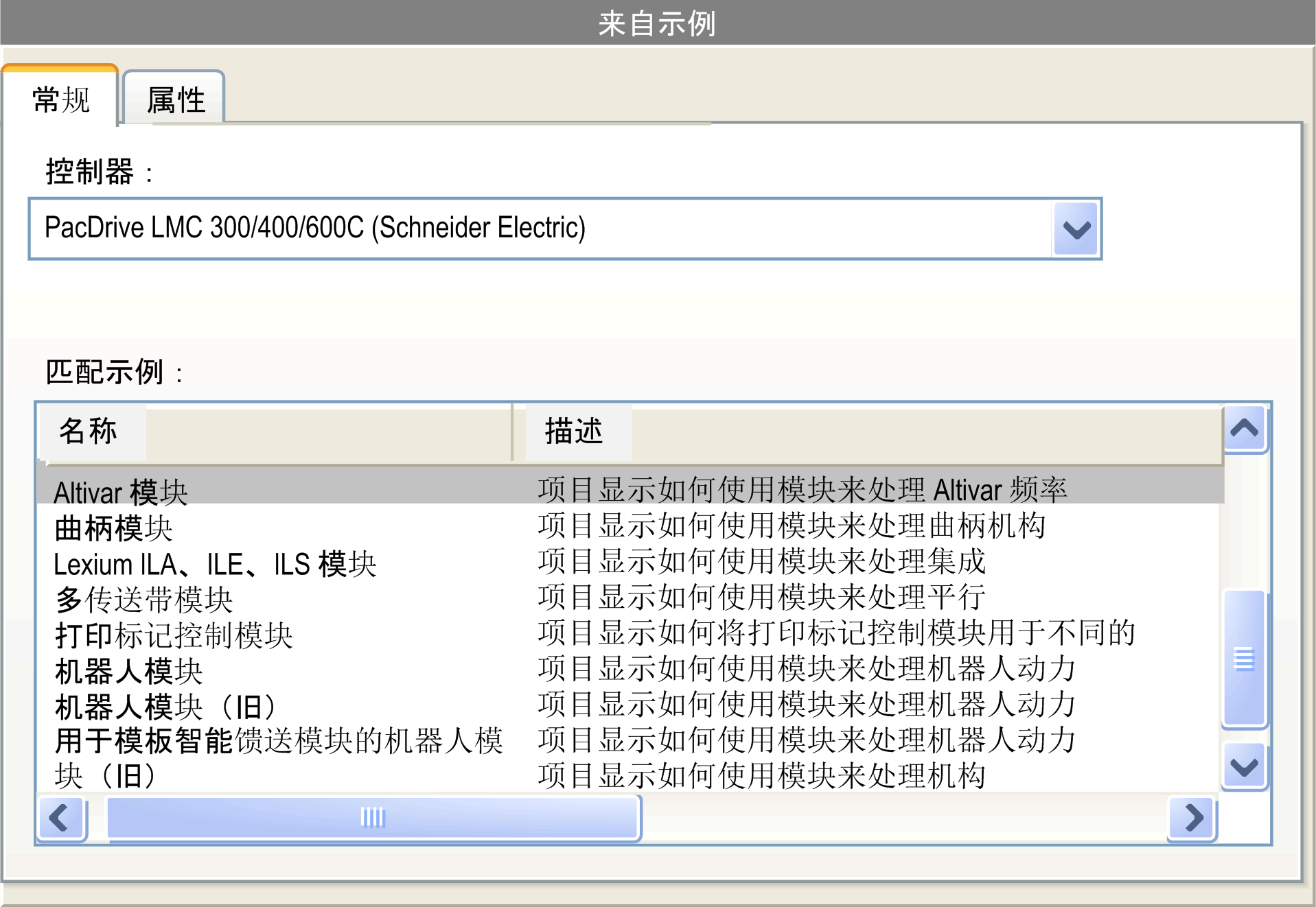 G-SE-0046830.1.gif-high.gif