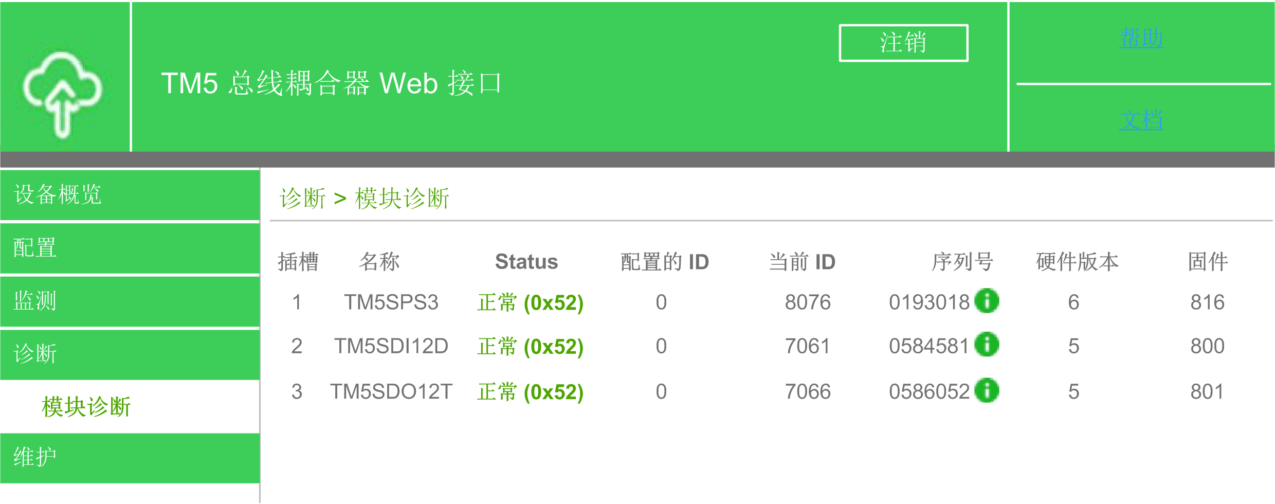 G-SE-0075991.1.gif-high.gif